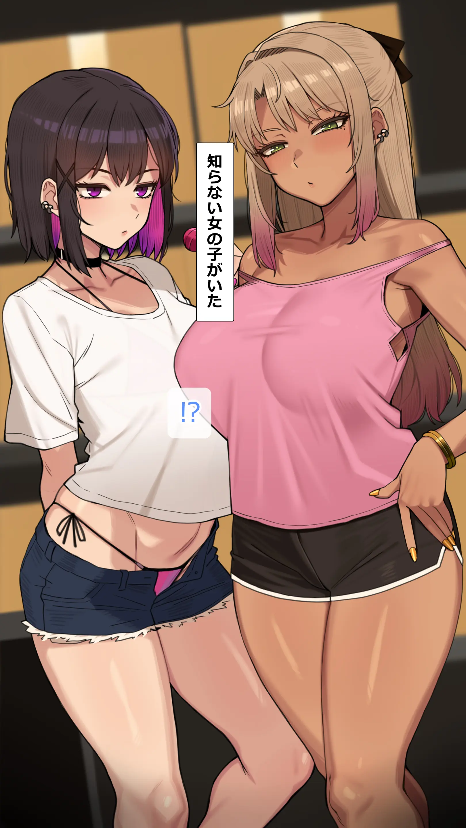 みな先輩2512
